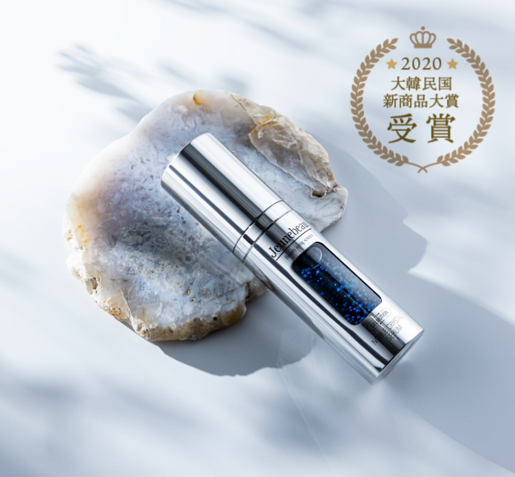 セルミューション エイジ スティール ディープ セラム